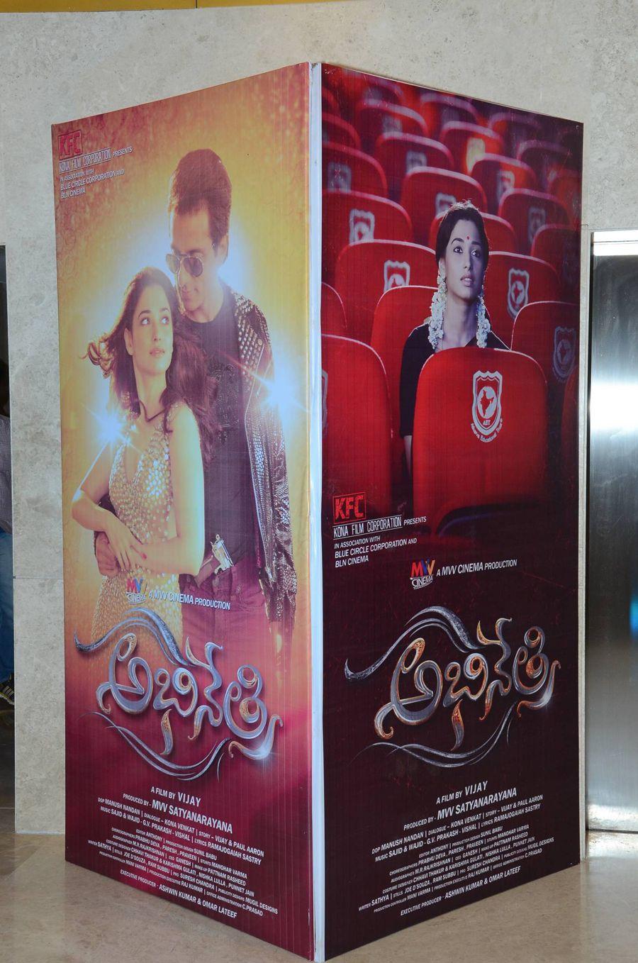 Abhinetri First Look Launch Photos