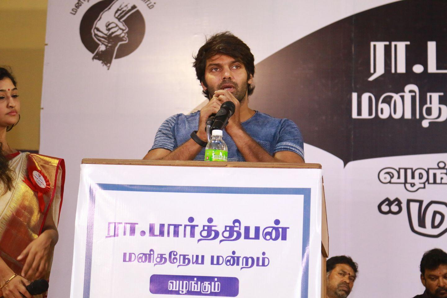 Actor Director Radhakrishnan Parthiban's Manakalimbu Event Photos