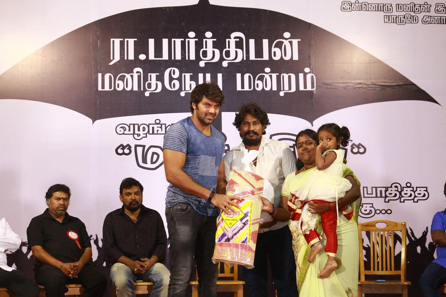 Actor Director Radhakrishnan Parthiban's Manakalimbu Event Photos