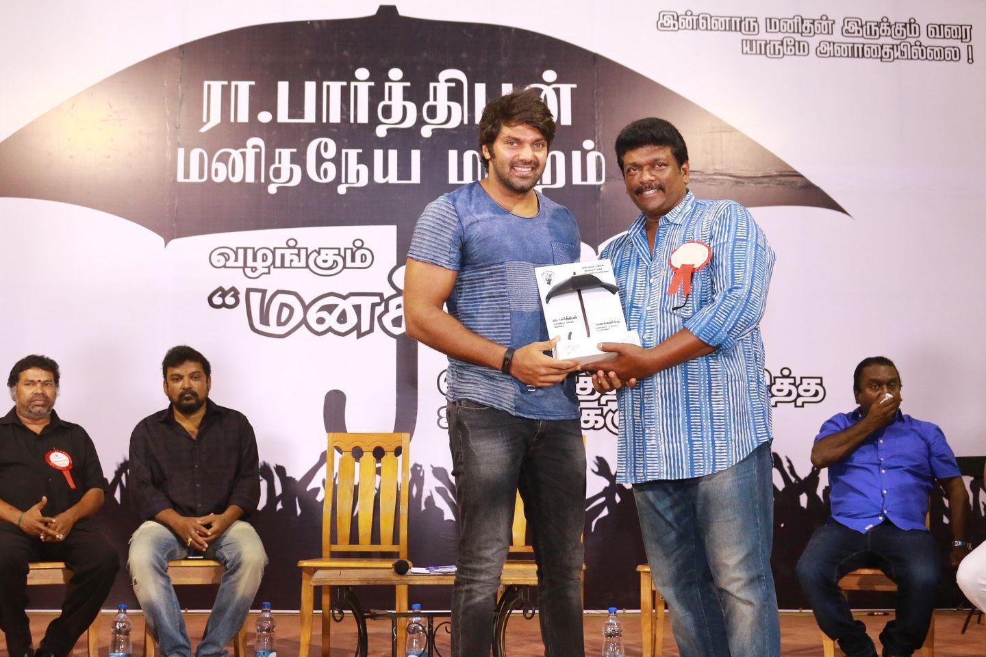 Actor Director Radhakrishnan Parthiban's Manakalimbu Event Photos