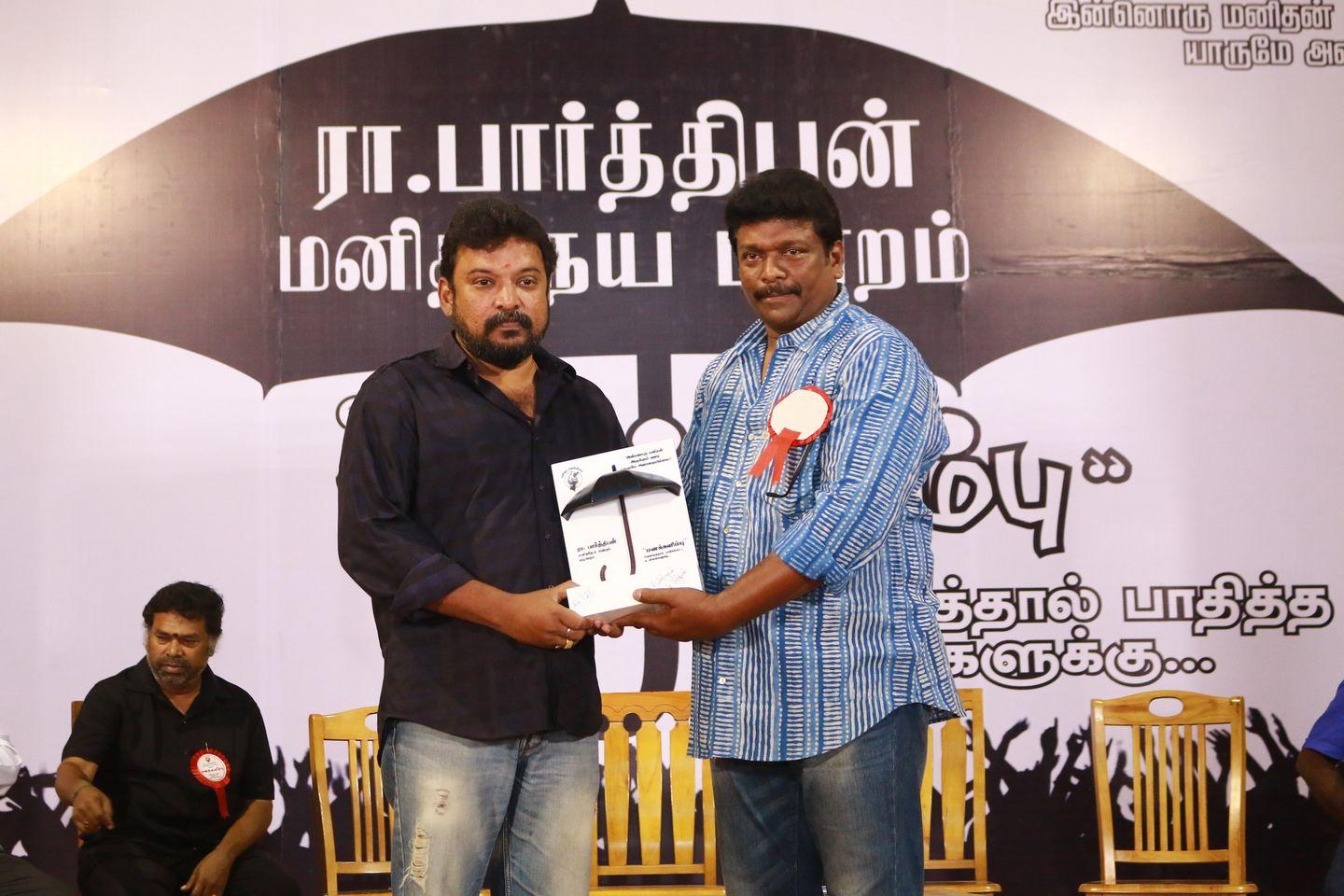 Actor Director Radhakrishnan Parthiban's Manakalimbu Event Photos