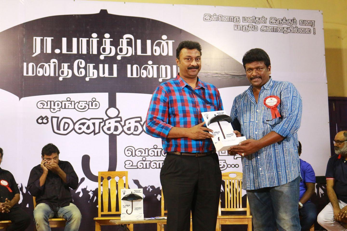 Actor Director Radhakrishnan Parthiban's Manakalimbu Event Photos