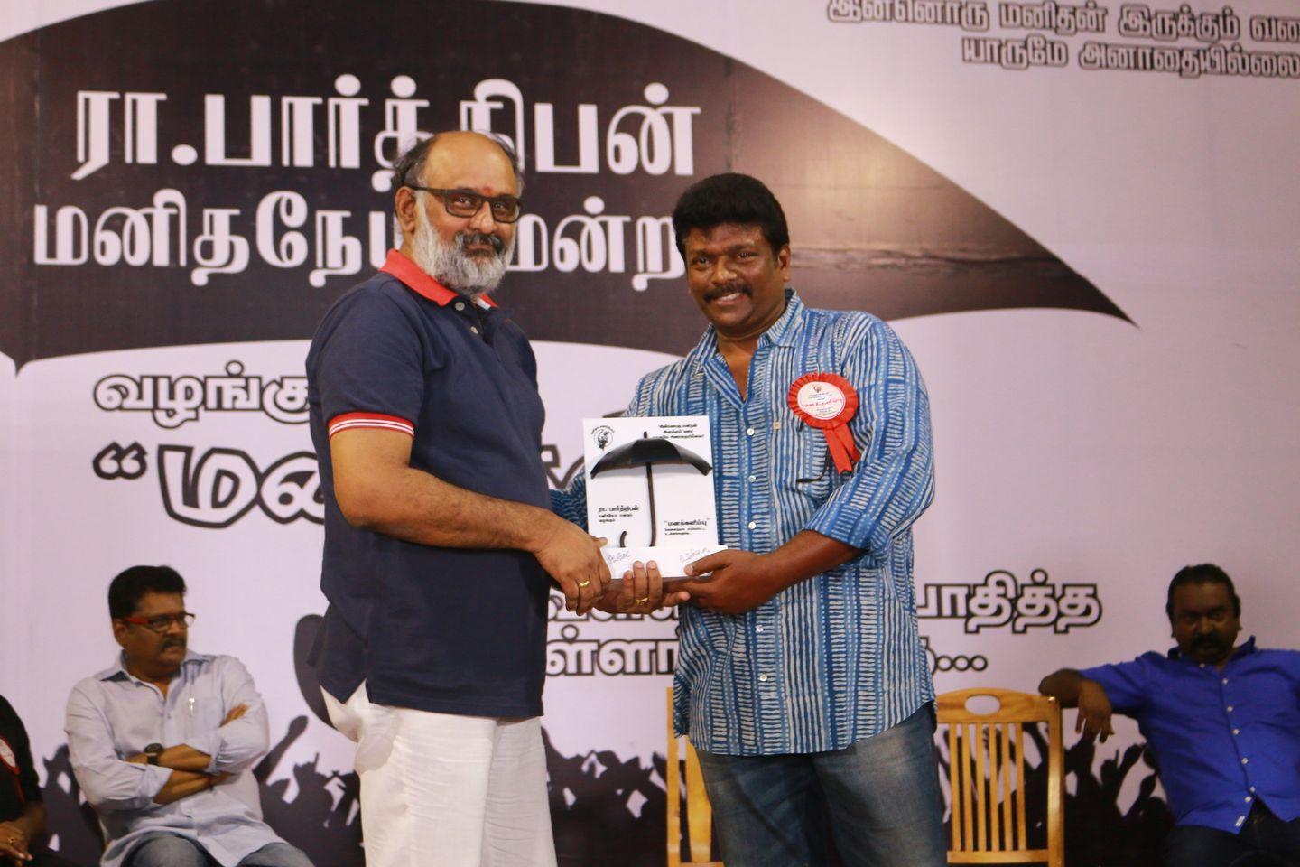 Actor Director Radhakrishnan Parthiban's Manakalimbu Event Photos