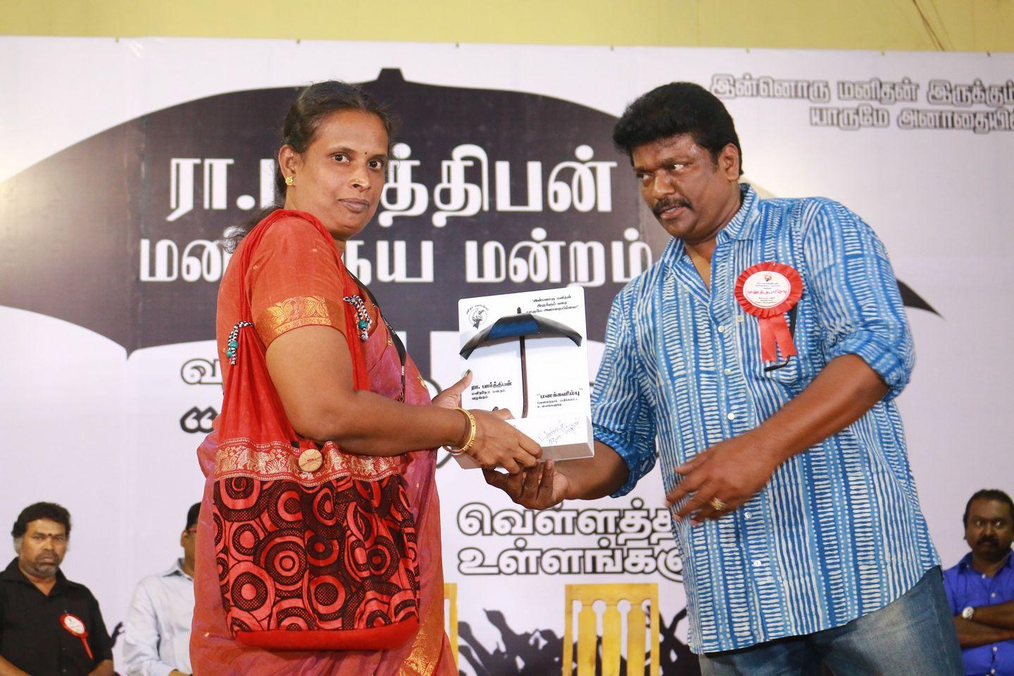 Actor Director Radhakrishnan Parthiban's Manakalimbu Event Photos