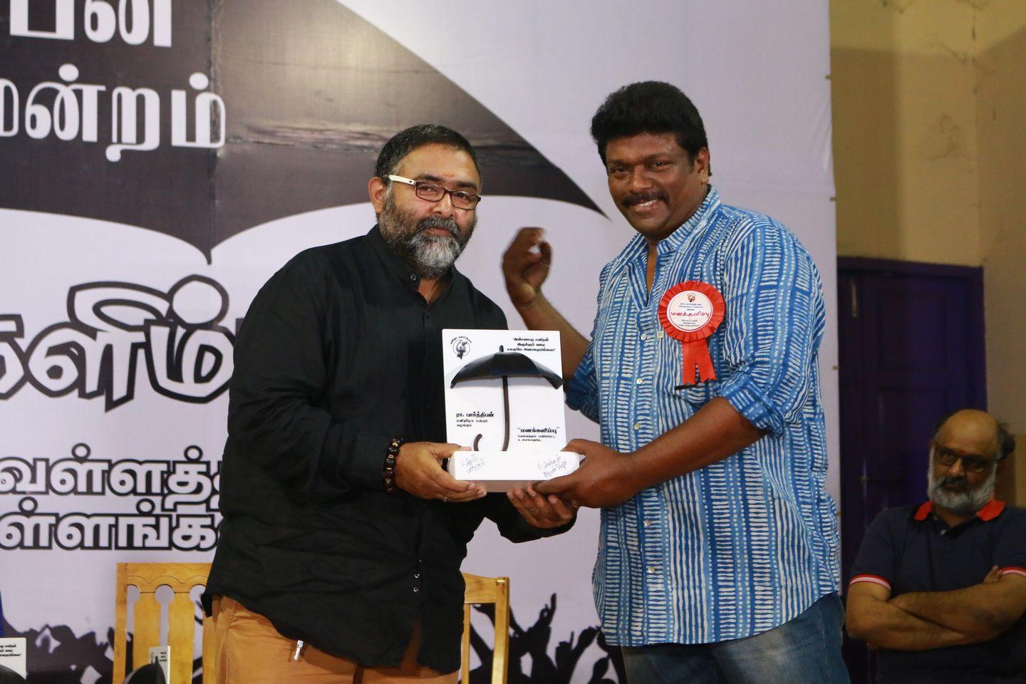 Actor Director Radhakrishnan Parthiban's Manakalimbu Event Photos