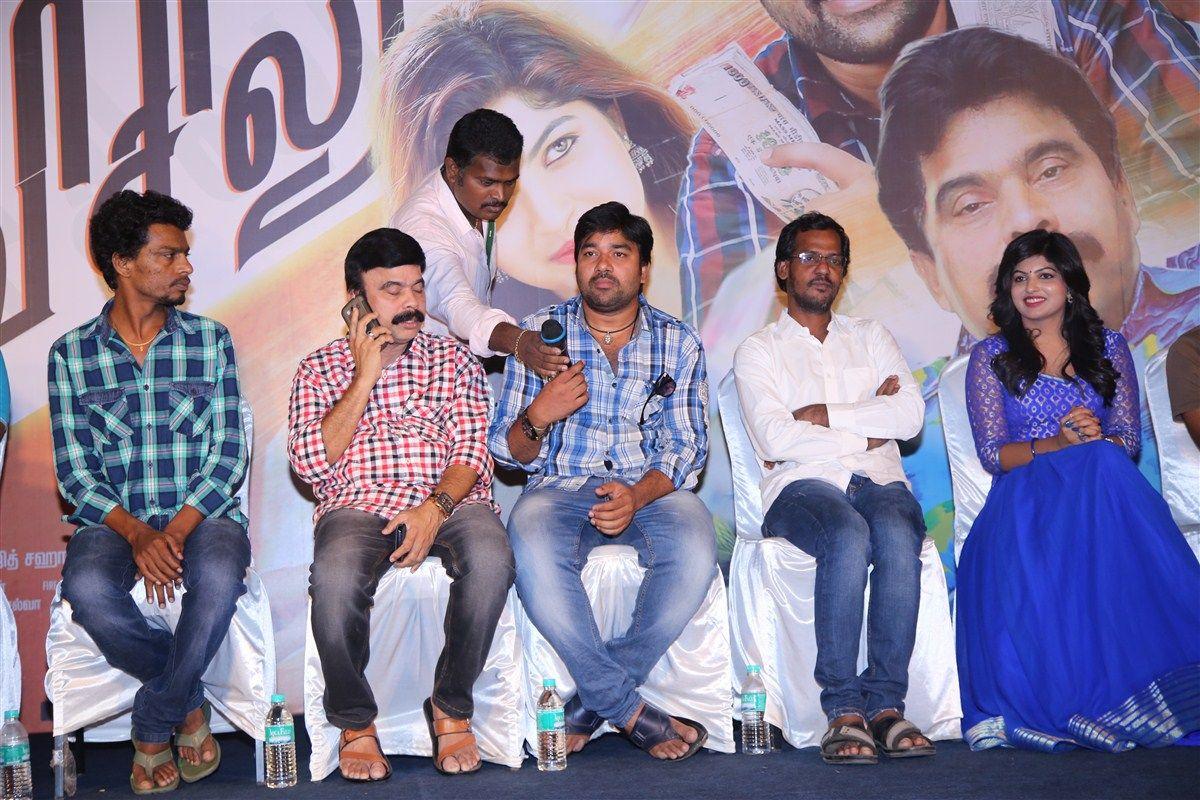 Adida machan top visilu movie