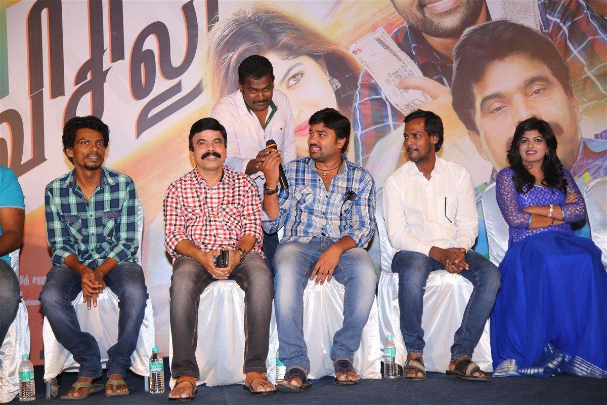 Adida Machan Visilu Movie Press Meet Photos
