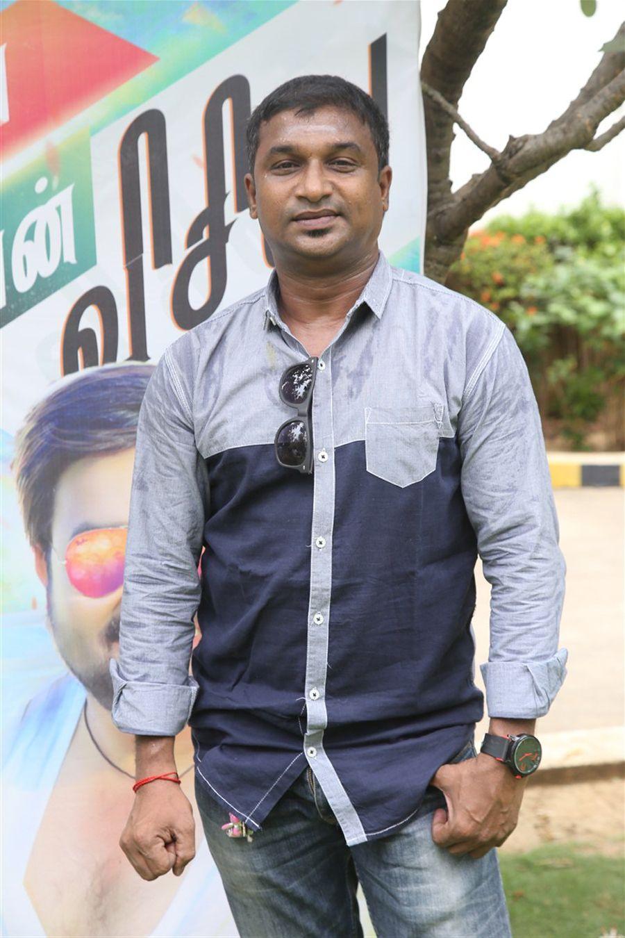 Adida Machan Visilu Movie Press Meet Photos