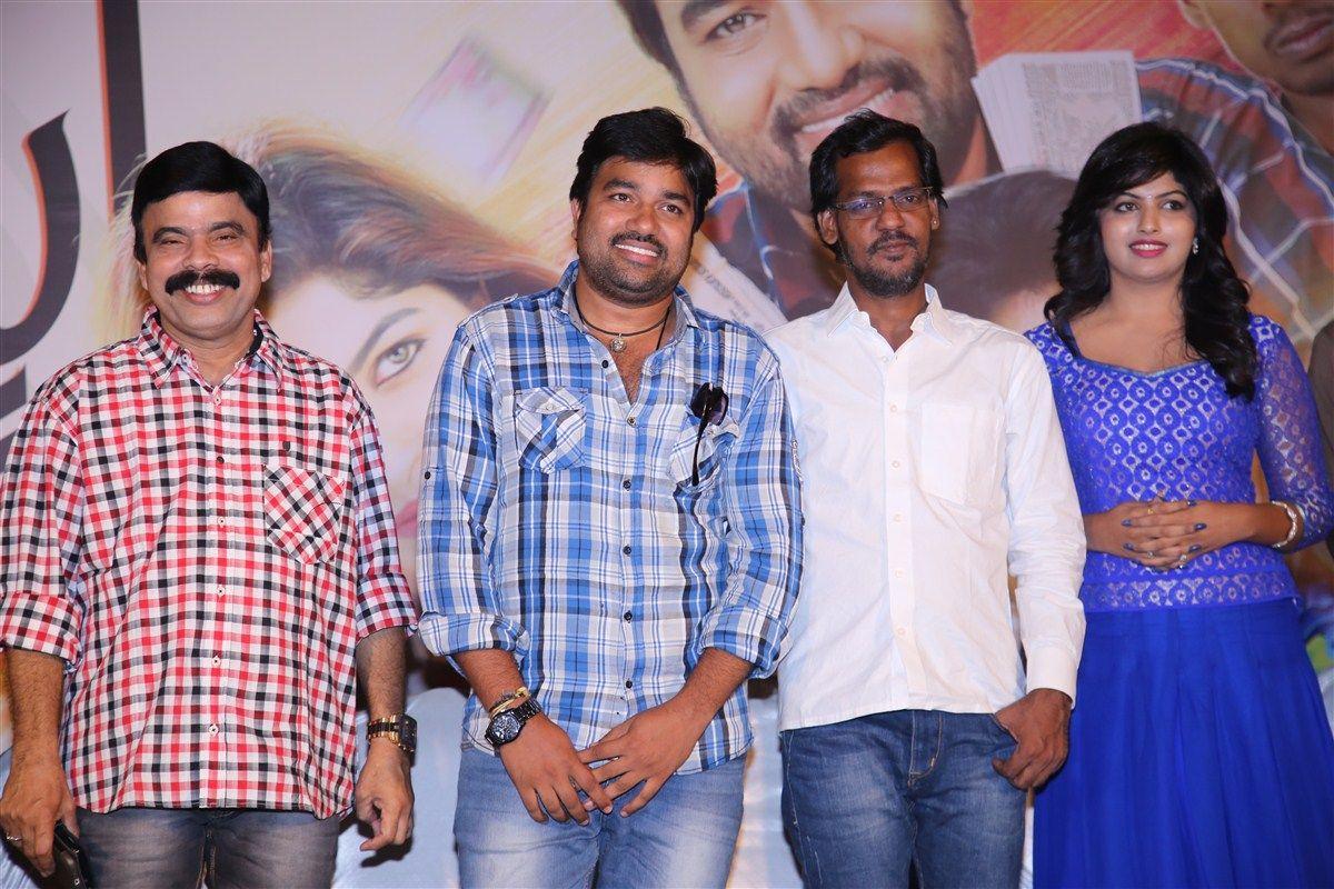 Adida Machan Visilu Movie Press Meet Photos