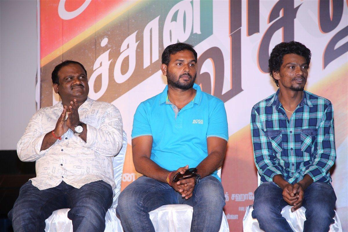 Adida Machan Visilu Movie Press Meet Photos