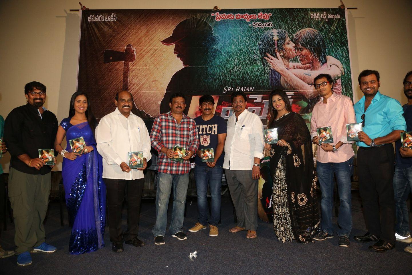 Affair Audio Launch Photos