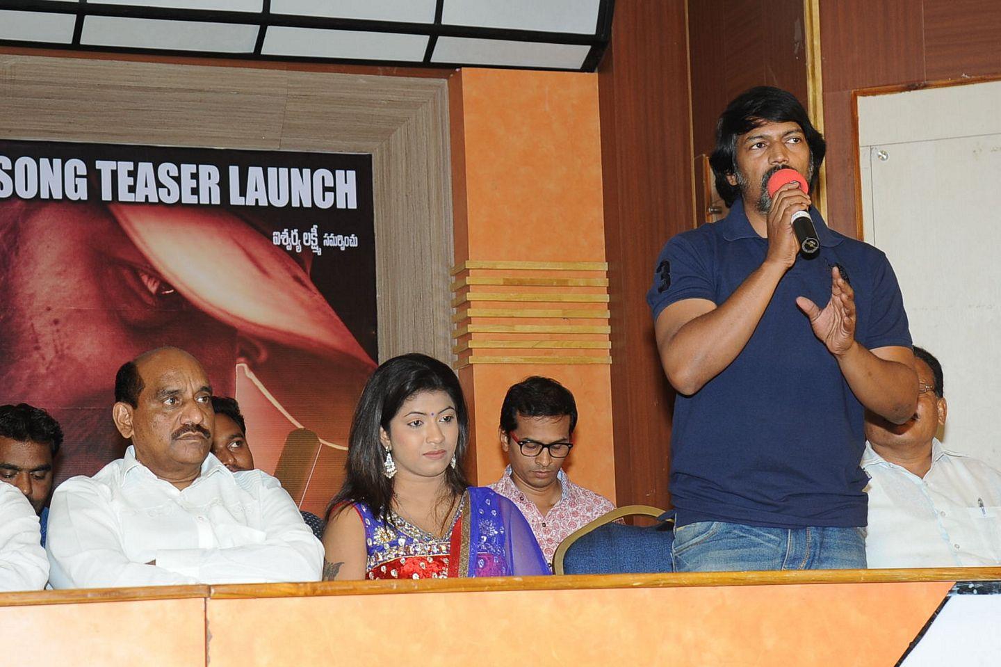 Affair Movie Song Trailer Launch