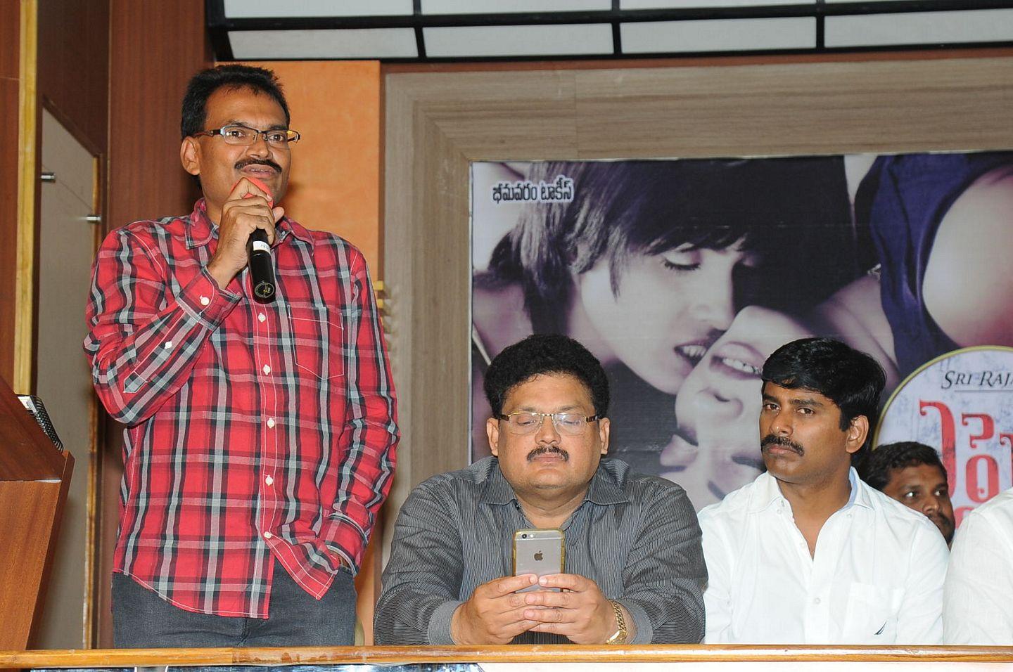 Affair Movie Song Trailer Launch