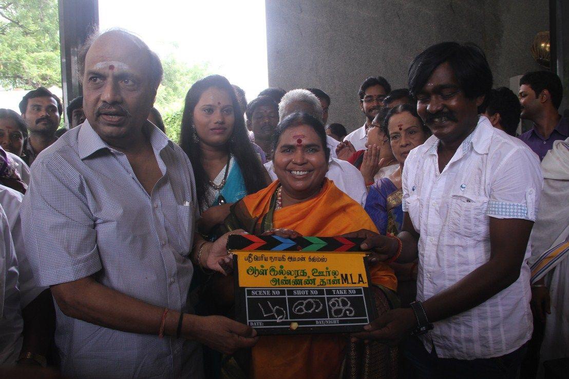 Alillatha Oorla Annanthan MLA Movie Launch Photos