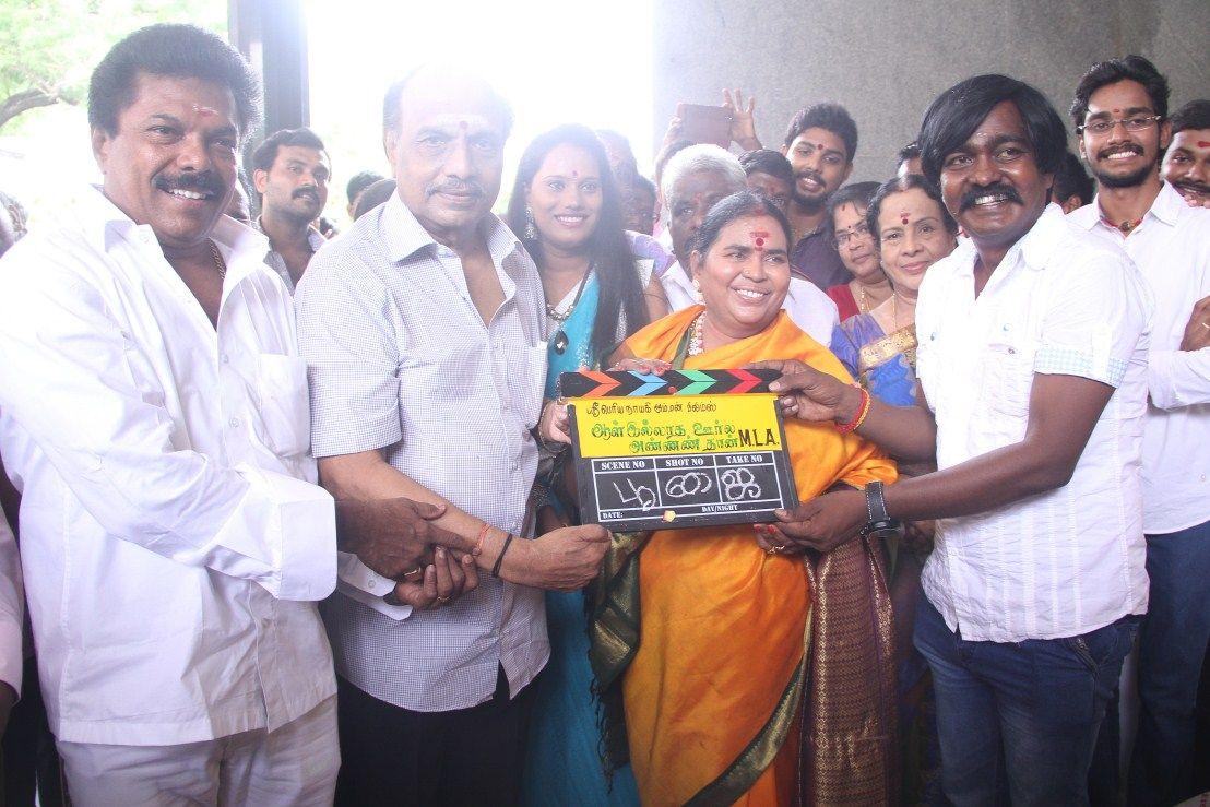 Alillatha Oorla Annanthan MLA Movie Launch Photos