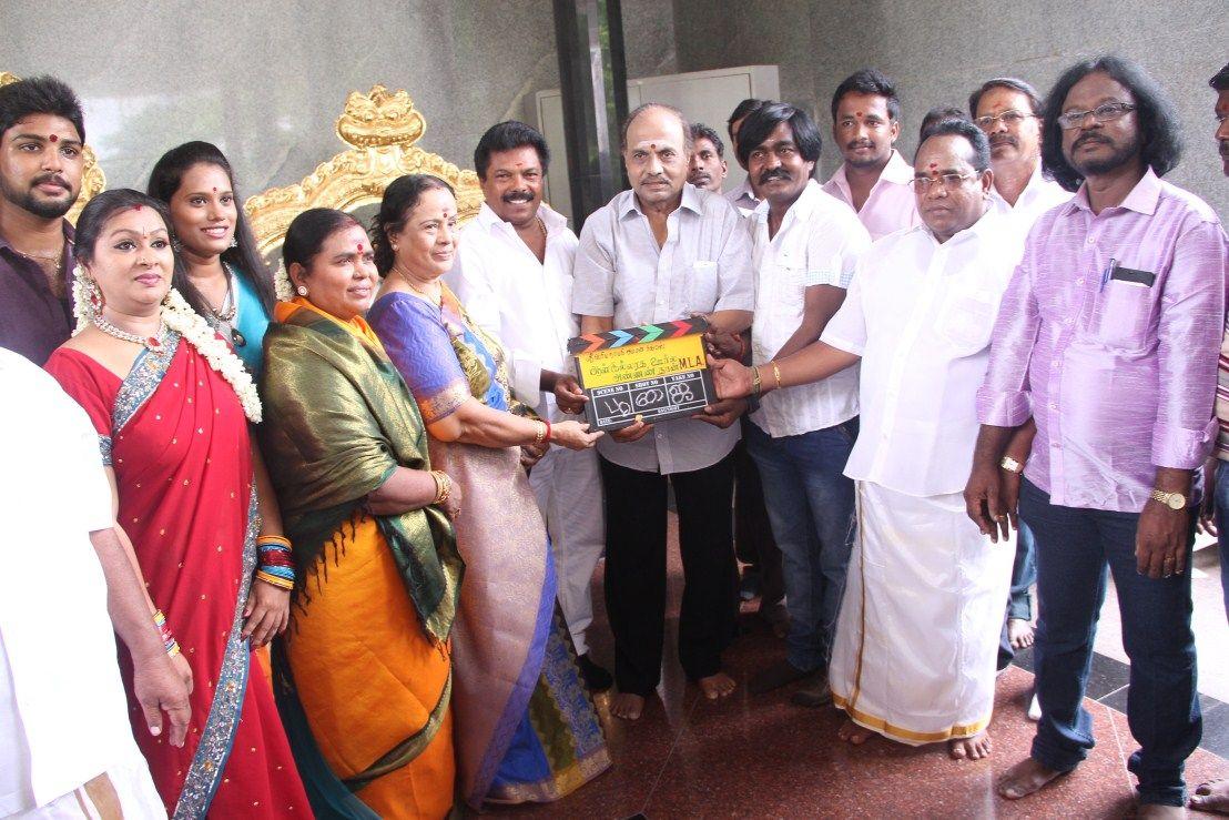 Alillatha Oorla Annanthan MLA Movie Launch Photos