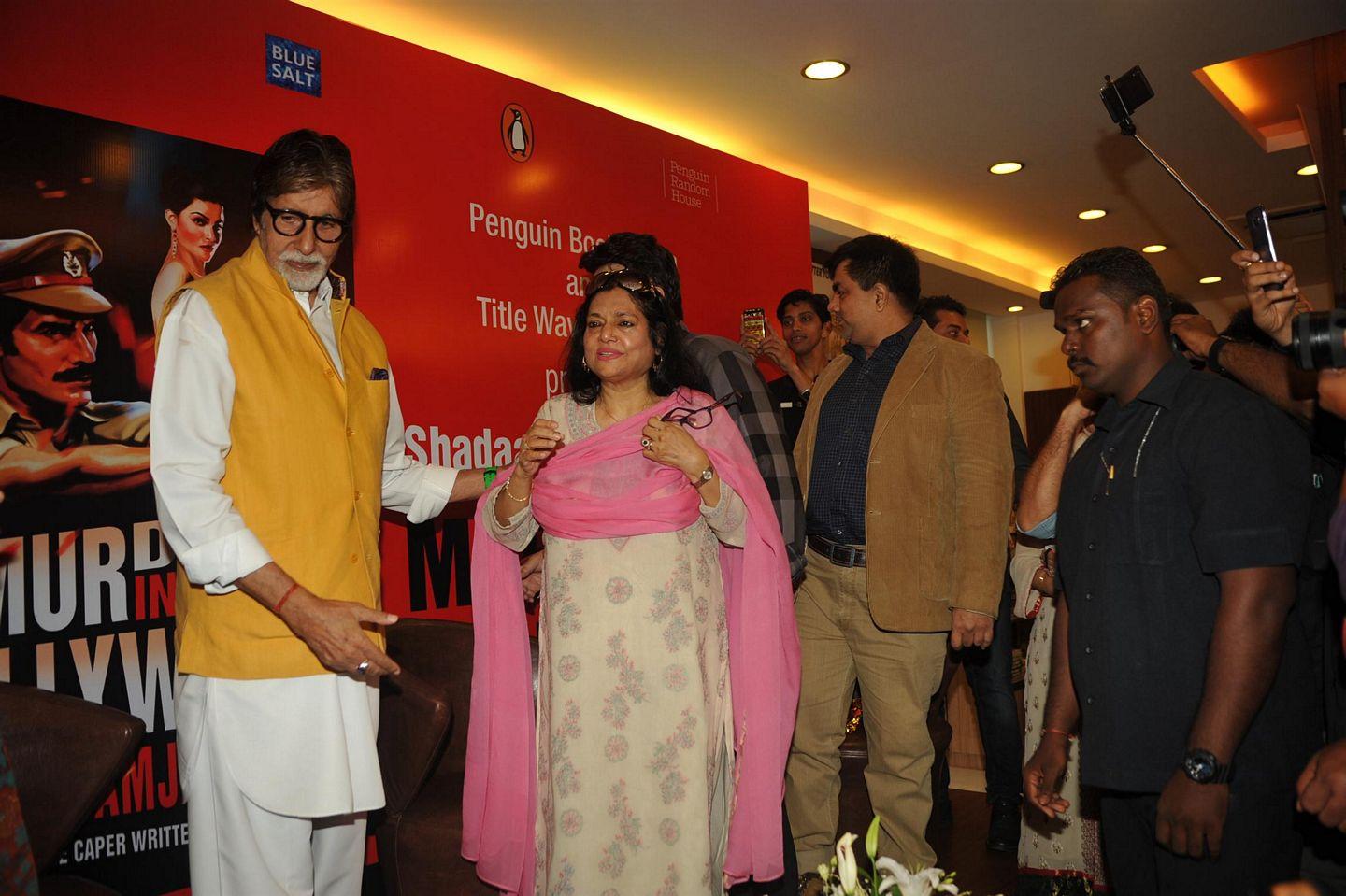 Amitabh Bachchan launches Shadab Amjad Khans book