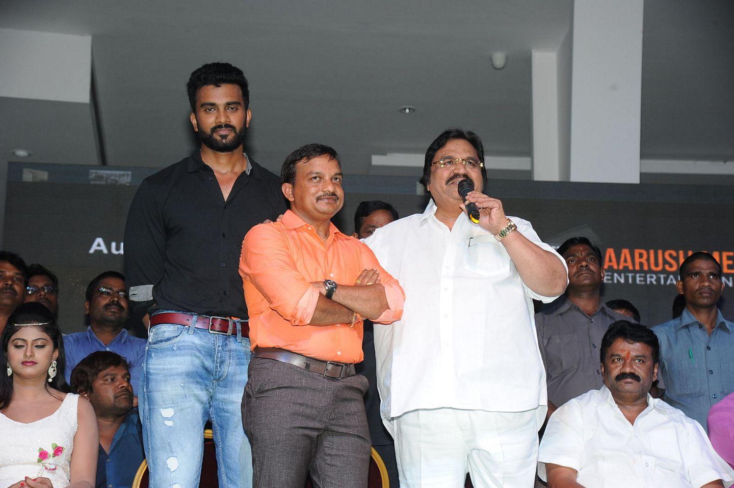 Anaganaga Oka Chitram Audio Function