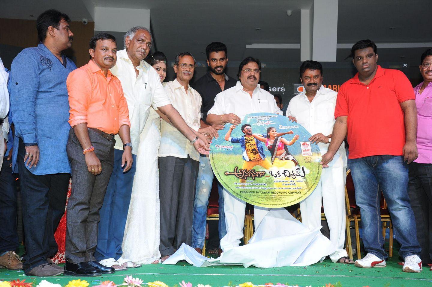 Anaganaga Oka Chitram Audio Function