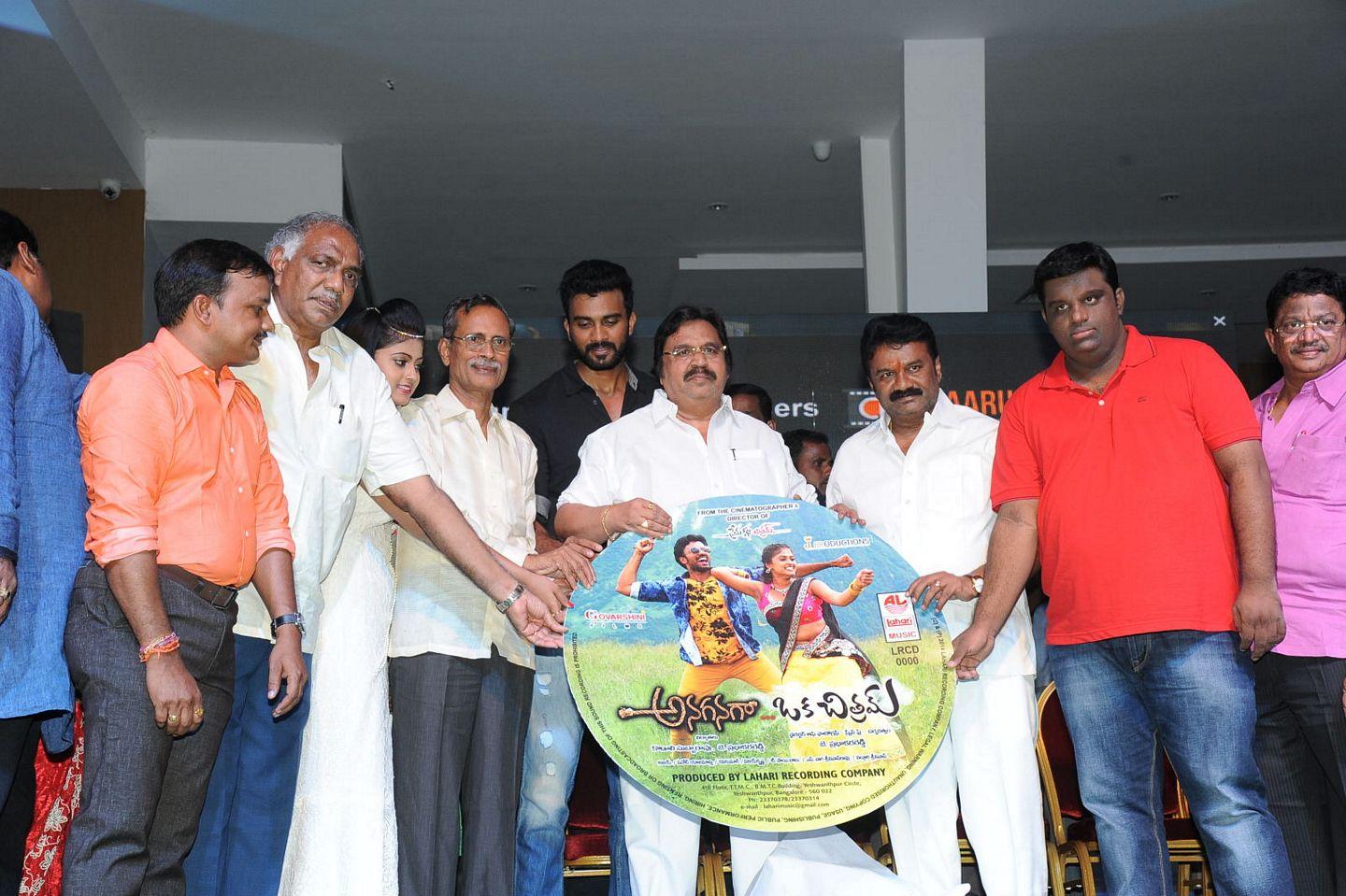 Anaganaga Oka Chitram Audio Function