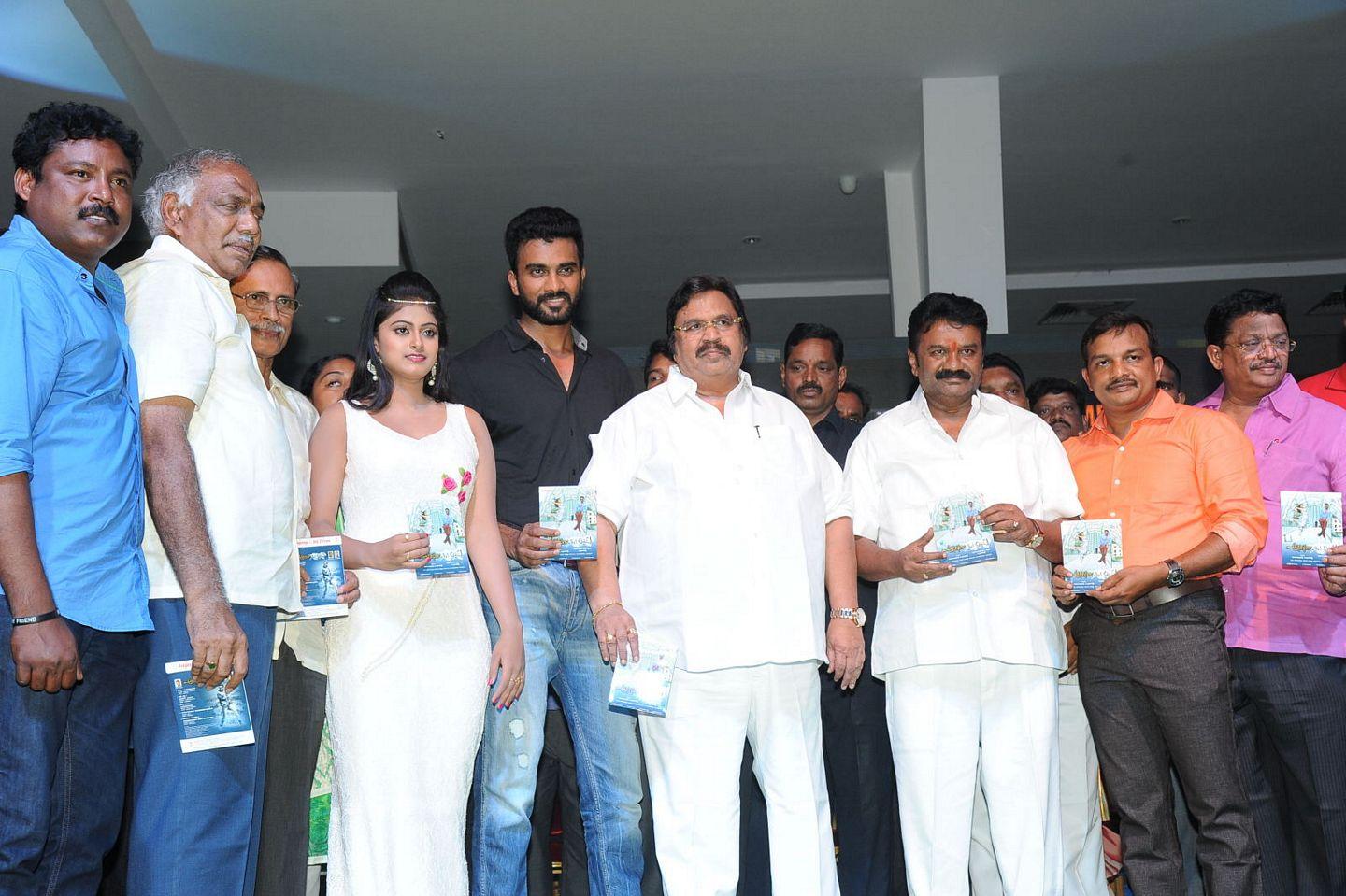 Anaganaga Oka Chitram Audio Function