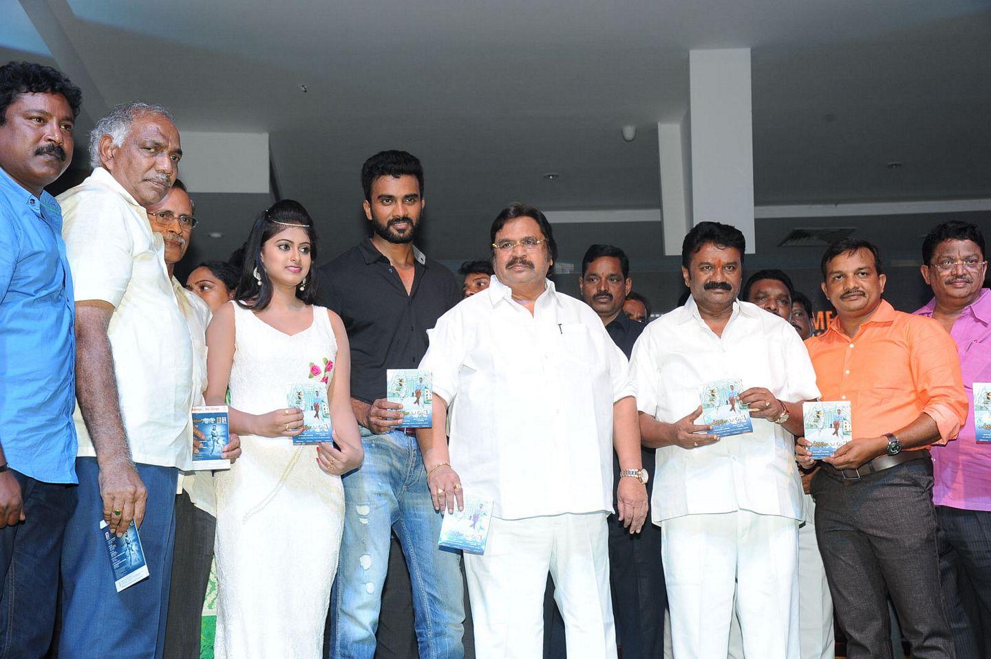 Anaganaga Oka Chitram Audio Function