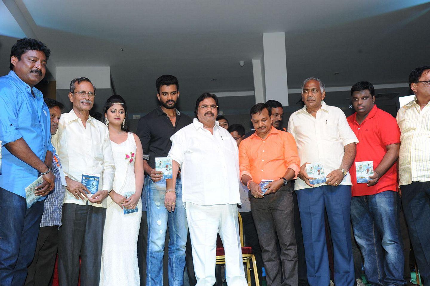 Anaganaga Oka Chitram Audio Function