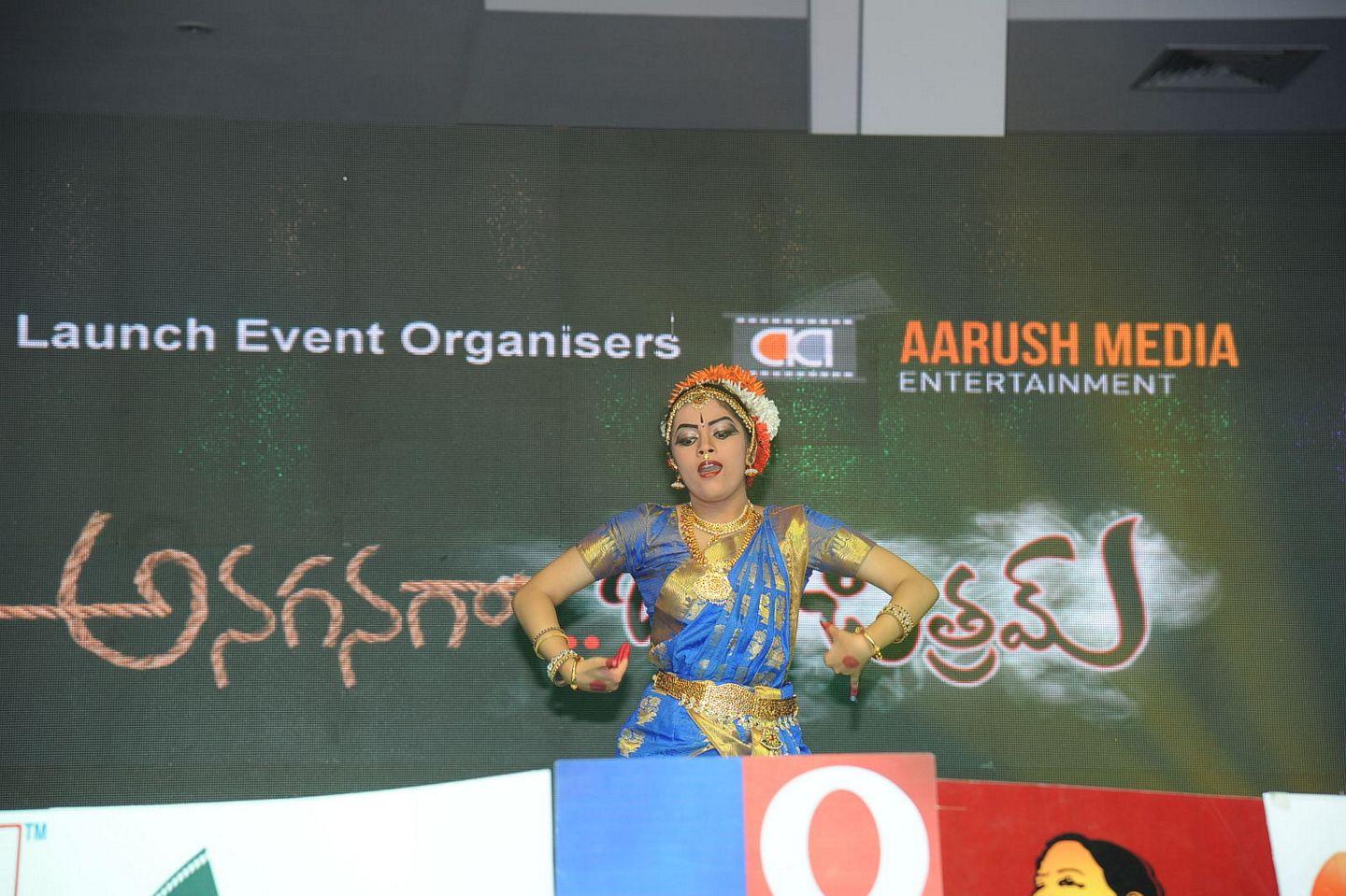 Anaganaga Oka Chitram Audio Function