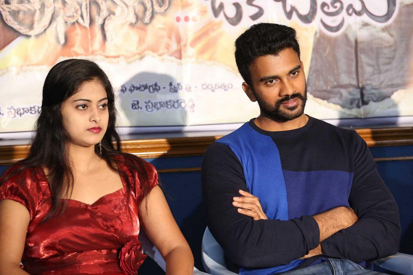 Anaganaga Oka Chitram Press Meet