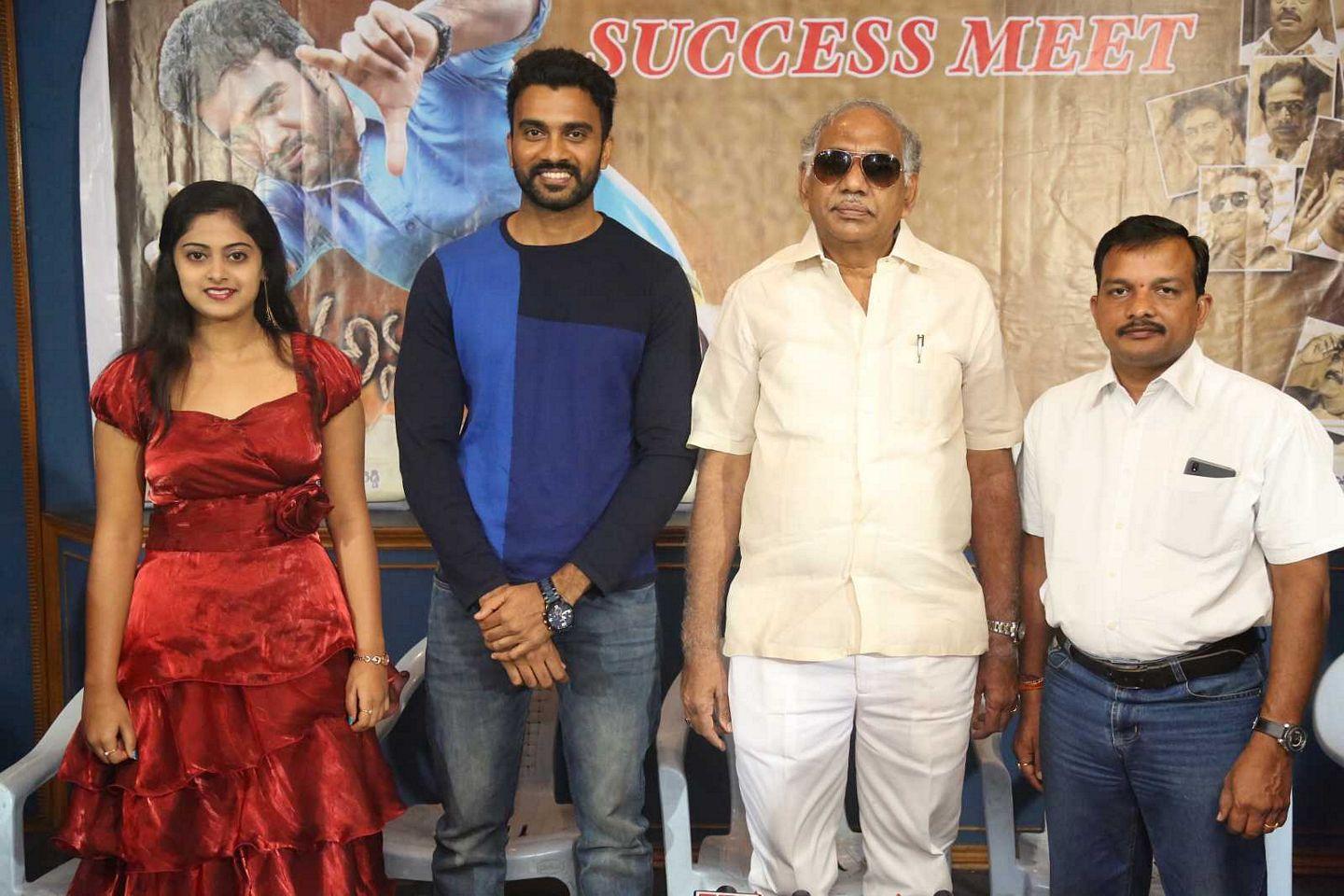 Anaganaga Oka Chitram Press Meet