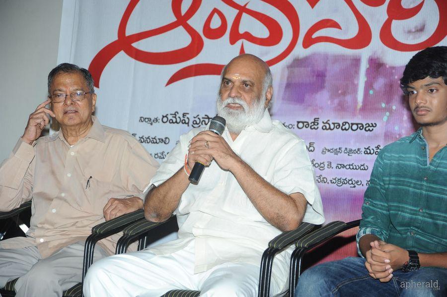 Andhra Pori Motion Poster Launch