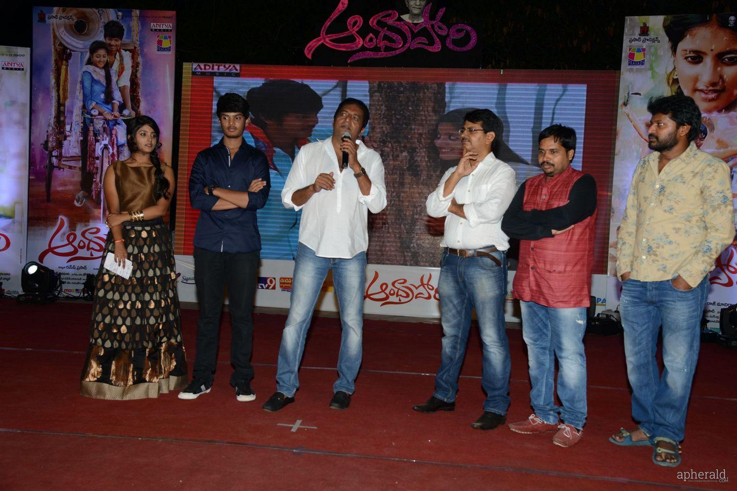 Andhra Pori Audio Launch Photos