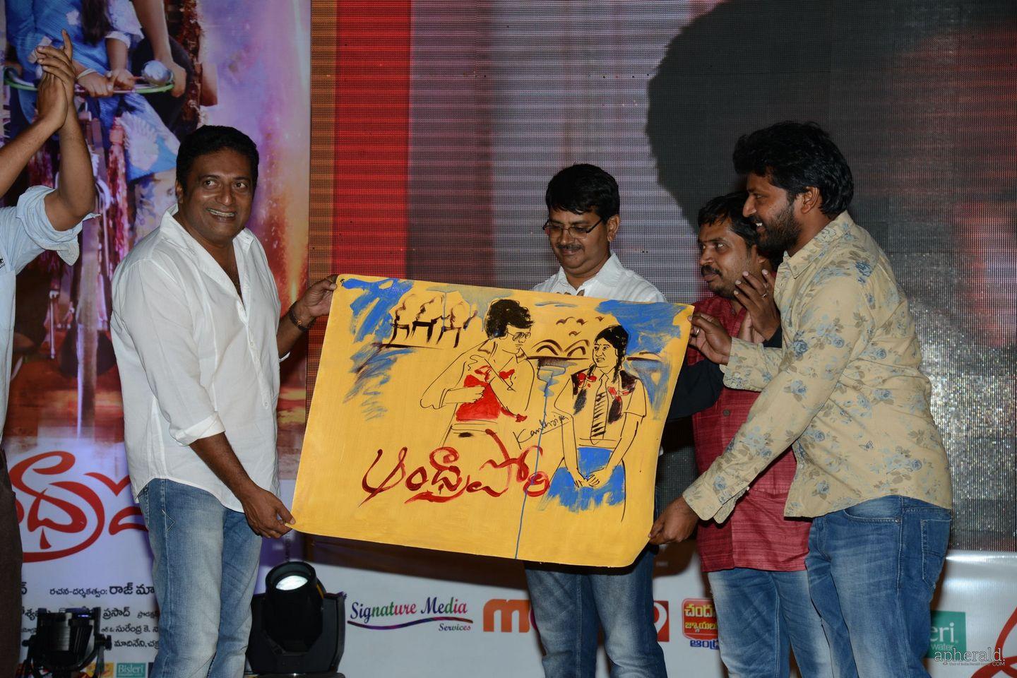 Andhra Pori Audio Launch Photos