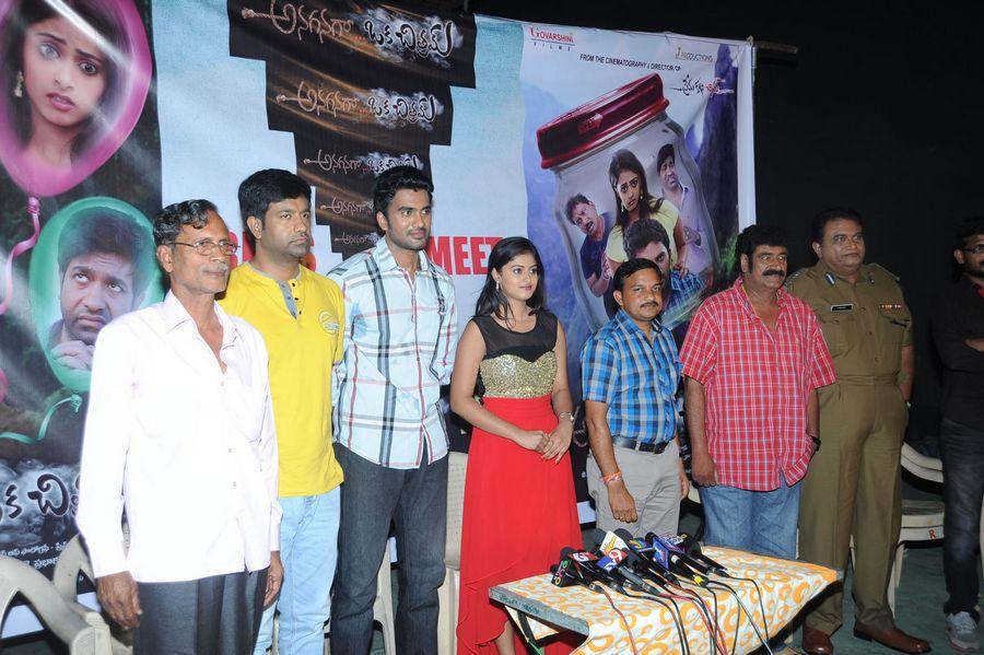 Anganaga Oka Chitram Press Meet