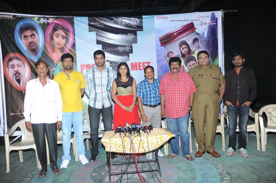 Anganaga Oka Chitram Press Meet