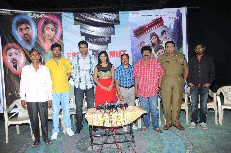 Anganaga Oka Chitram Press Meet