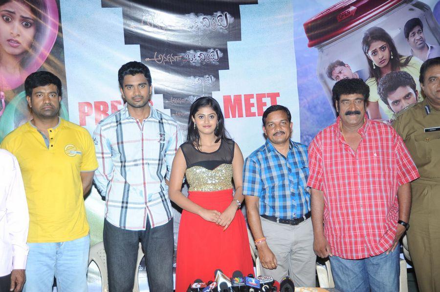 Anganaga Oka Chitram Press Meet