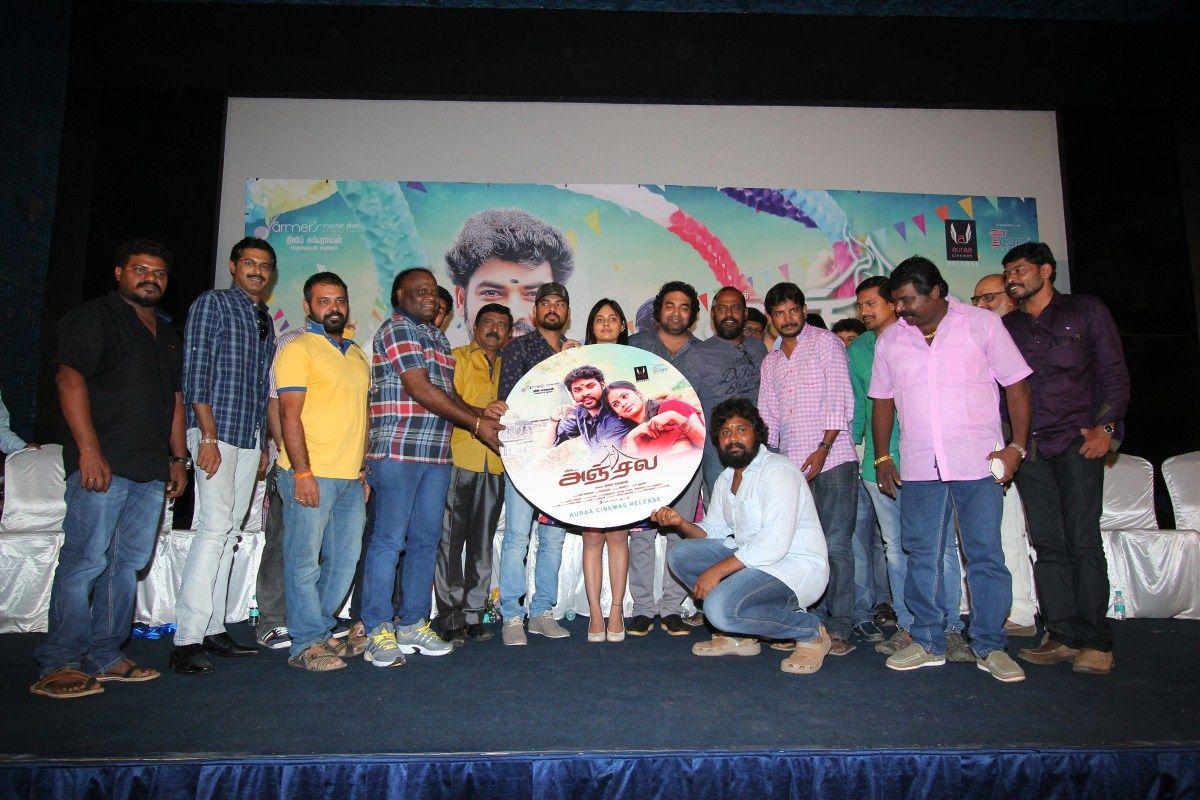  Anjala Movie Audio Launch Photos