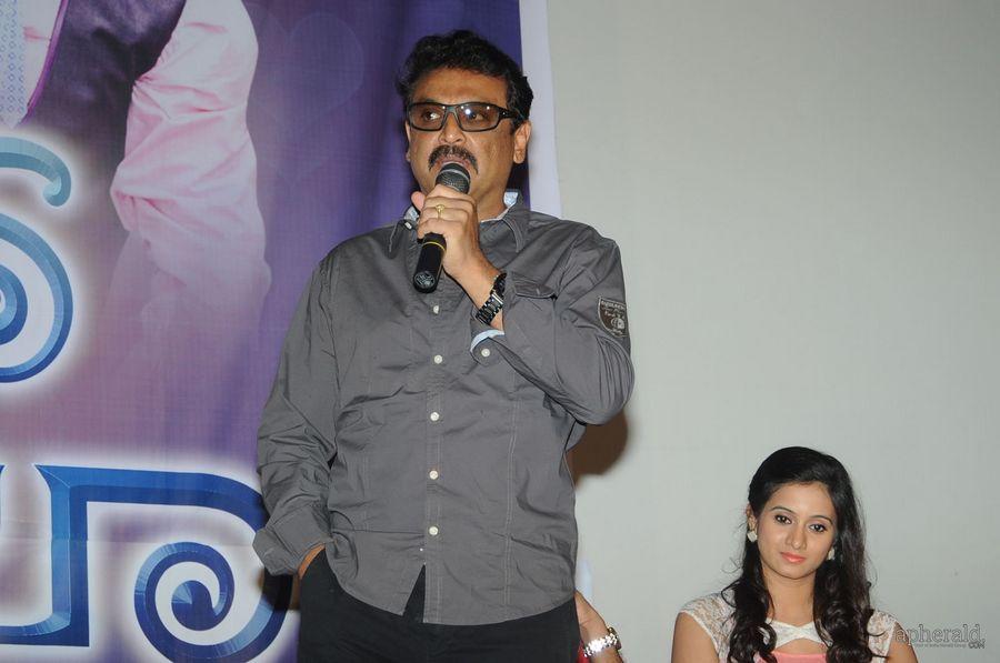 Appudu Ala Ippudu Ela Trailer launch