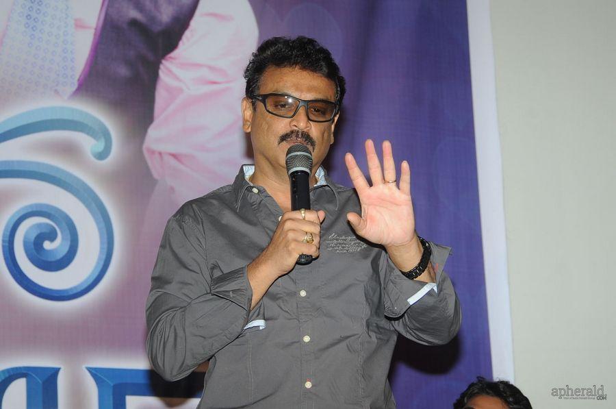 Appudu Ala Ippudu Ela Trailer launch
