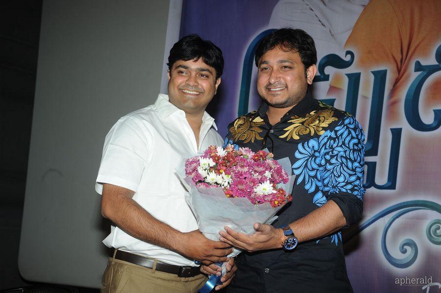 Appudu Ala Ippudu Ela Trailer launch