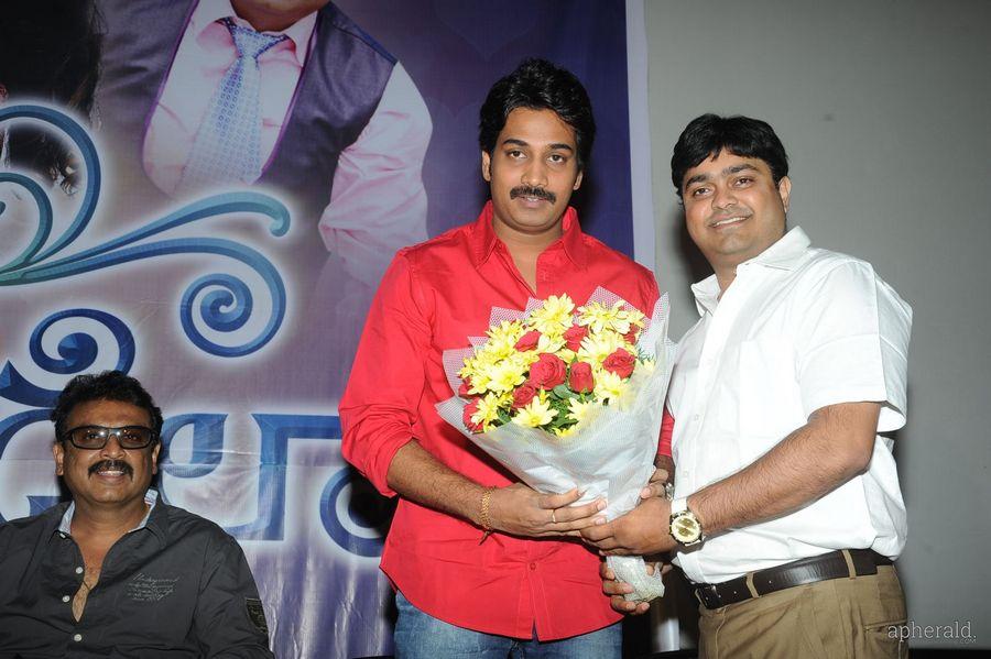 Appudu Ala Ippudu Ela Trailer launch