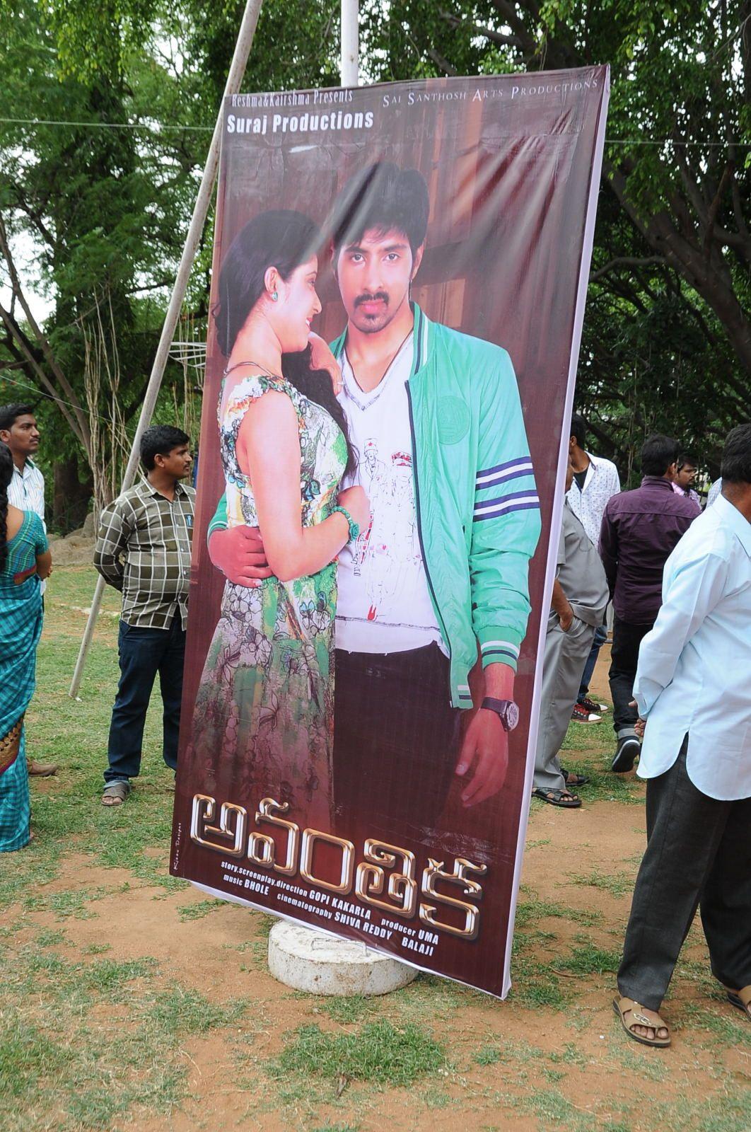 Avanthika Movie Opening Stills