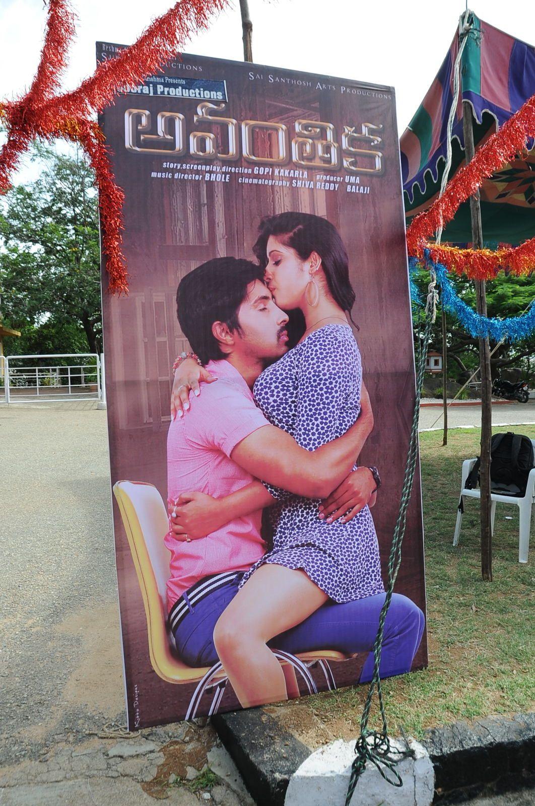 Avanthika Movie Opening Stills