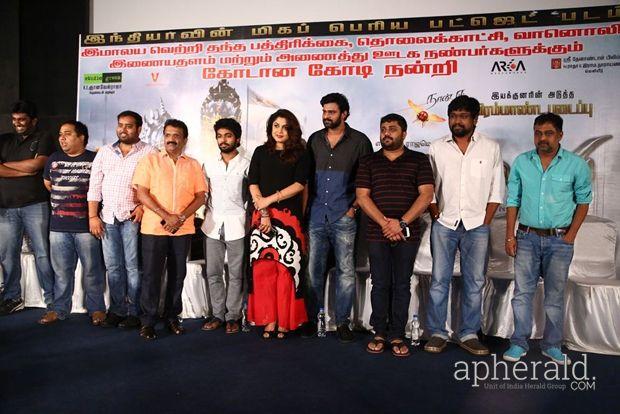 Baahubali Movie Success Meet In Kollywood