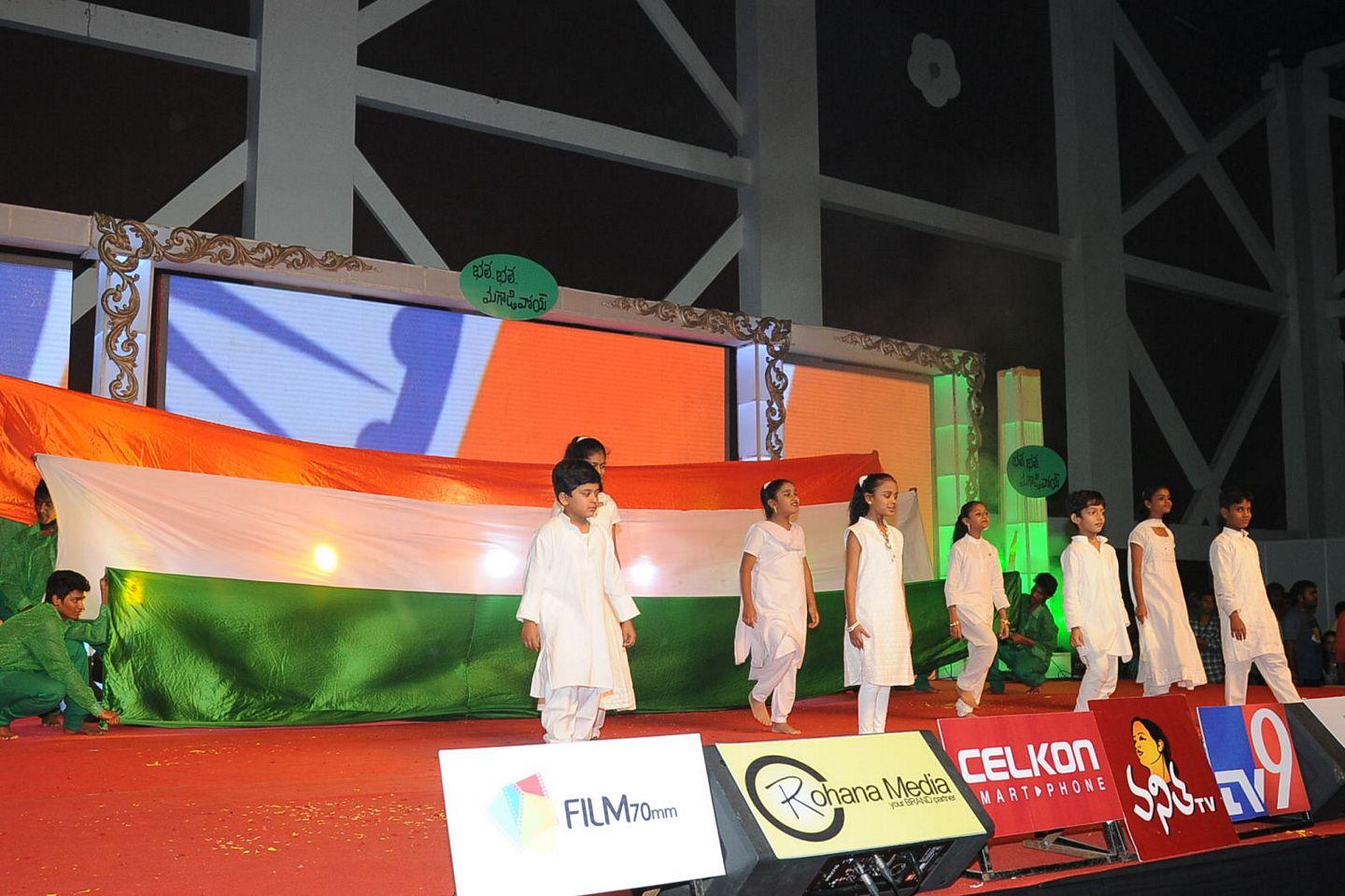 Bale Bale Magadivoy Movie Audio Launch Set 2 Photos