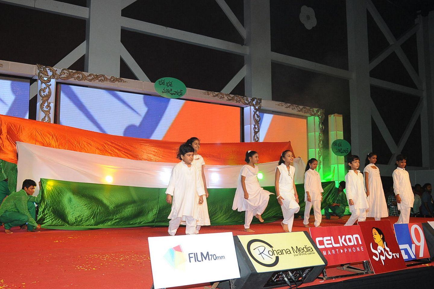 Bale Bale Magadivoy Movie Audio Launch Set 2 Photos