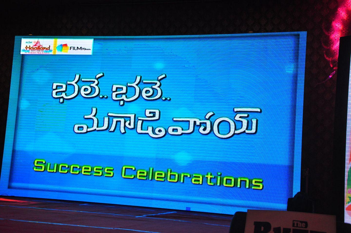 Bale Bale Magadivoy Movie Success Meet