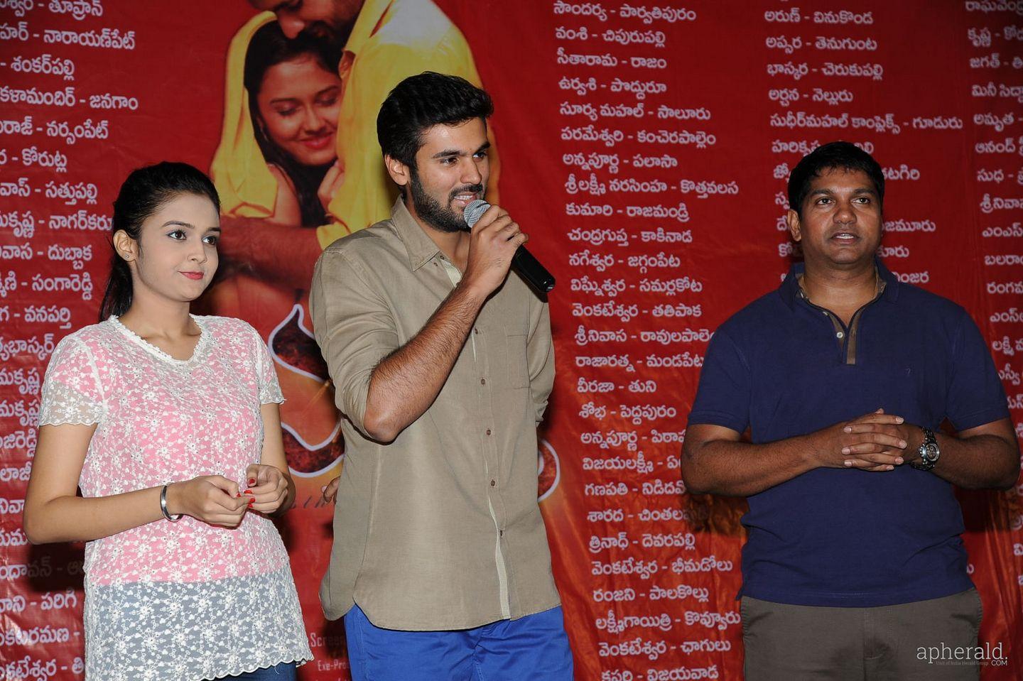 Basthi Show Press Meet