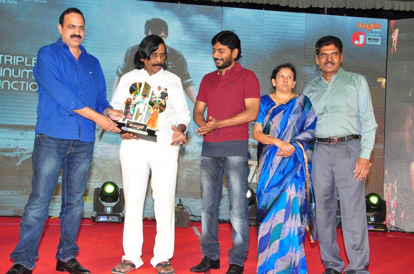 Bengal Tiger Triple Platinum Disc Function